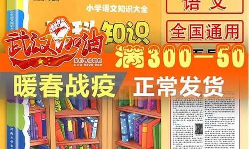 中学百科知识大全题