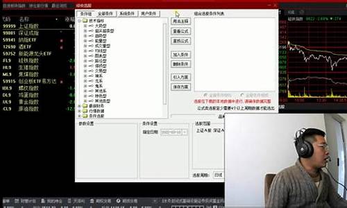 股票入门基础知识pdf下载