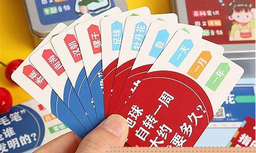 百科知识小问答