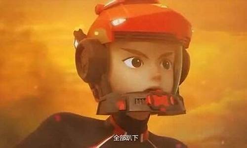 火线战警中文版