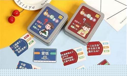 百科知识问答视频