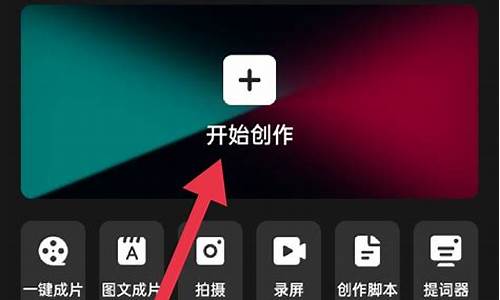 剪映怎么自动识别声音添加字幕