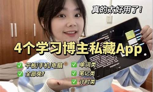 百科知识题库app