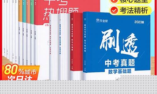中考常识1000题