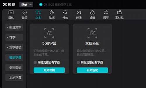 如何给视频配音和字幕